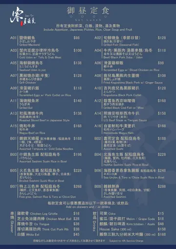 Lunch  menu
