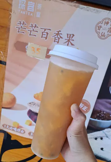 芒芒百香果