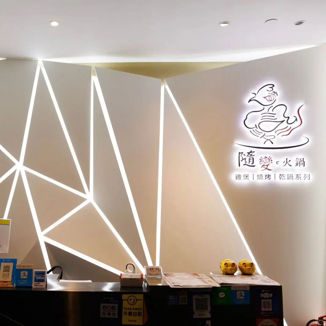 As You Like Restaurant