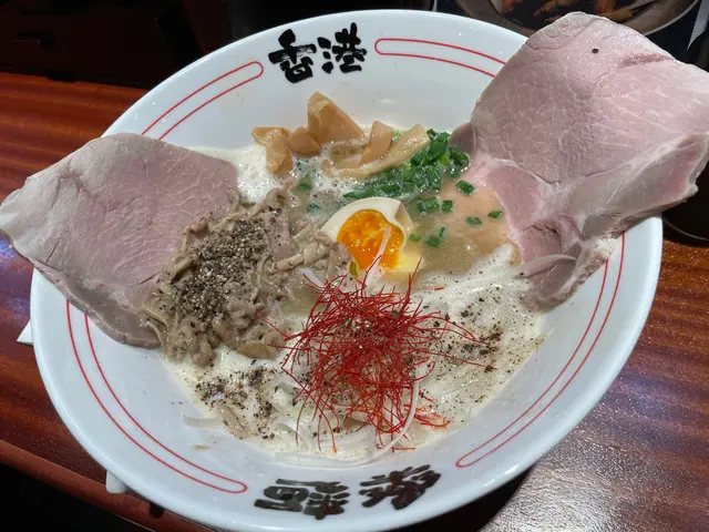 胡椒豚肚湯拉麵