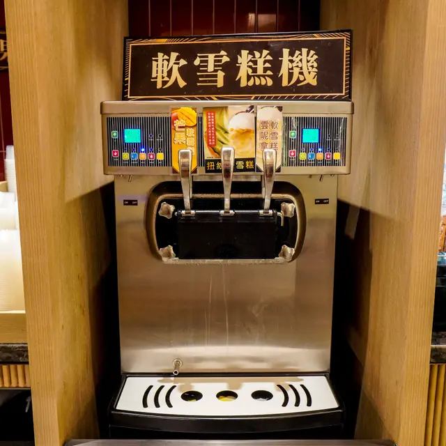 軟雪糕