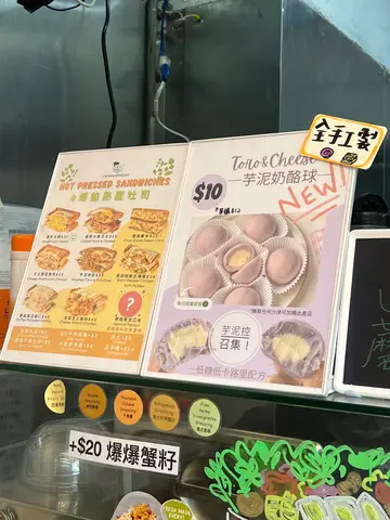 上環一帶的上班💼族 以及想要維持健康的居民 朋朋們 超有福 以後肯定是大家的熱門而且這家 更是一大班朋友、親友們聚會的福音 想吃點邪惡的 有爆餡熱壓吐司🍞 想吃點甜甜的 有自選熱壓吐司🍞/ 奶醬熱壓吐司🍞想吃😋點健康的 有沙拉🥗、自製果汁🍹 真的是一家合家歡的外送之選