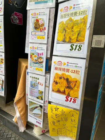 啱啱2:00经过，仲未正式开门，未有机会试