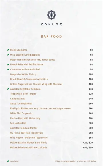 Bar Food Menu