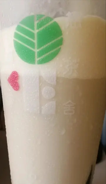 芝士奶茶