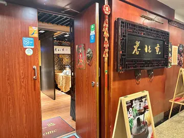 85折 (每人消費滿HK$250)