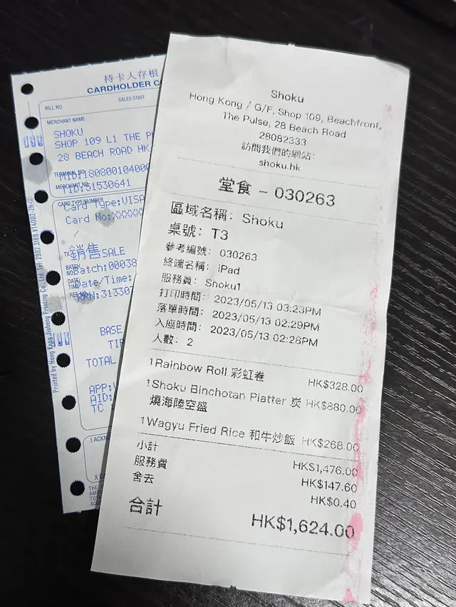 埋單$1624 成世人食過最差嘅西日fusion餐廳