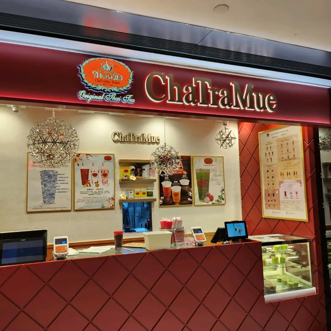 ChaTraMue Cafe