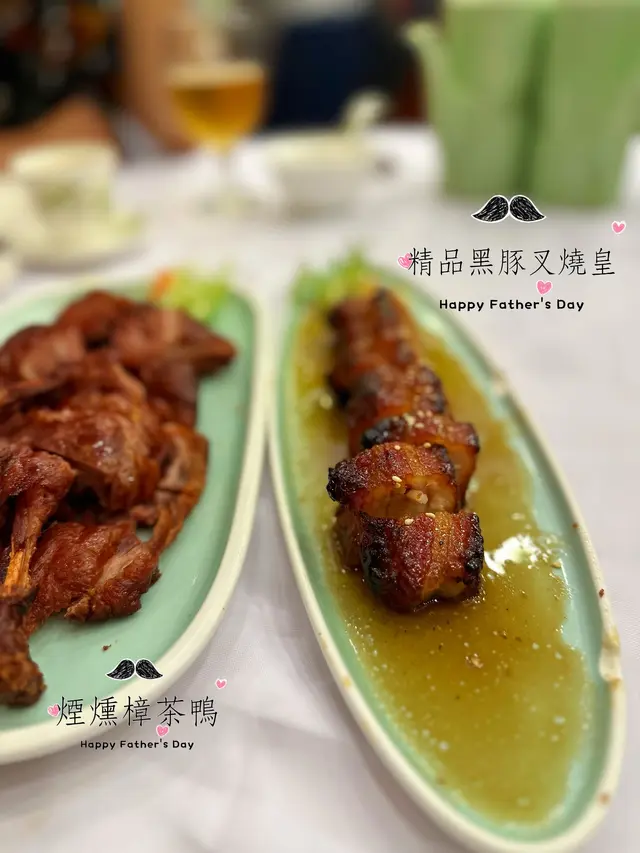 精品黑豚叉燒皇