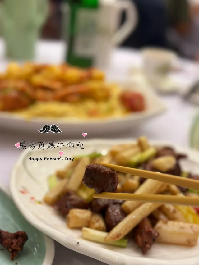 黑椒蔥爆牛柳粒