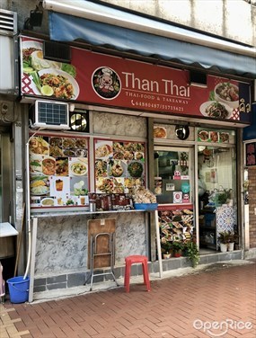 Than Thai