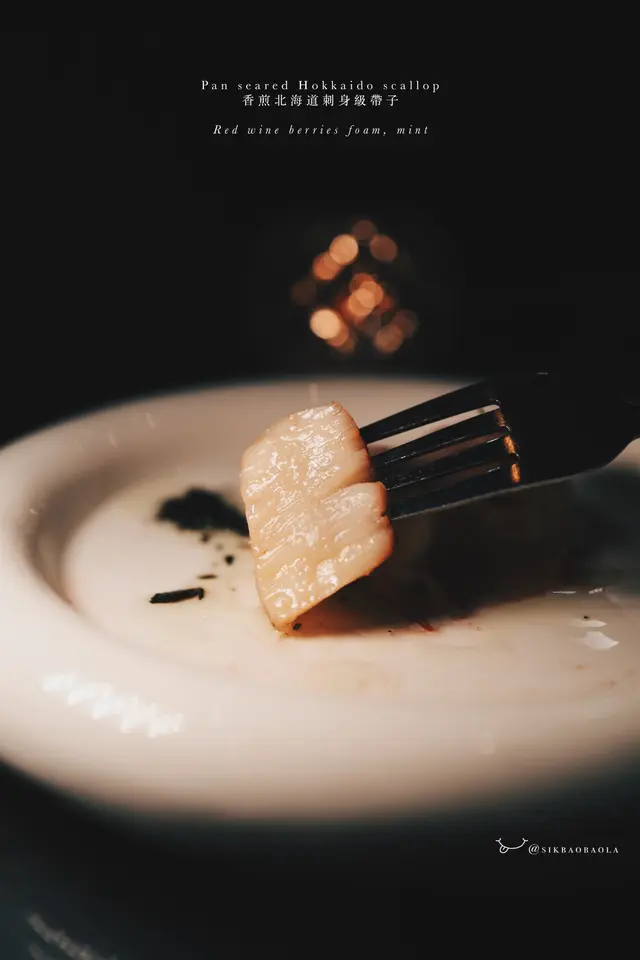 香煎北海道刺身級帶子