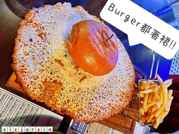 Skirt Burger