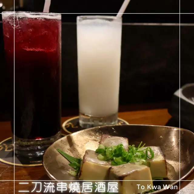 蟹膏豆腐   
