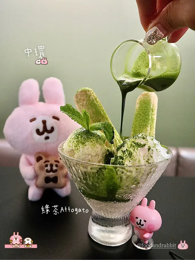 InTime Affogato配香草雪糕