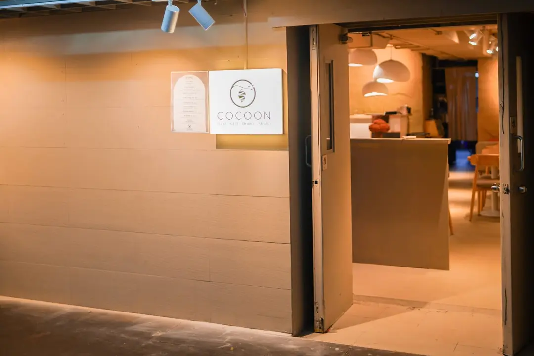 Cocoon