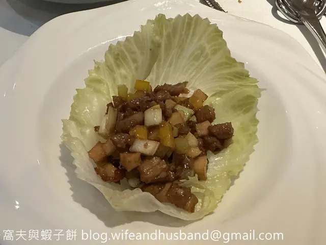 冶味鴨崧生菜盞