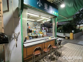 小重慶美食
