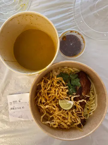 泰北雞腿金麵湯