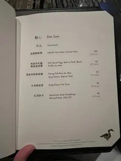 Mott 32 s Menu Guangdong Dim Sum Stir Fry in Central Hong Kong OpenRice Hong Kong