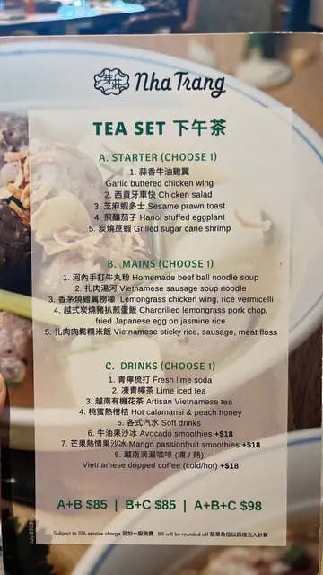 下午茶