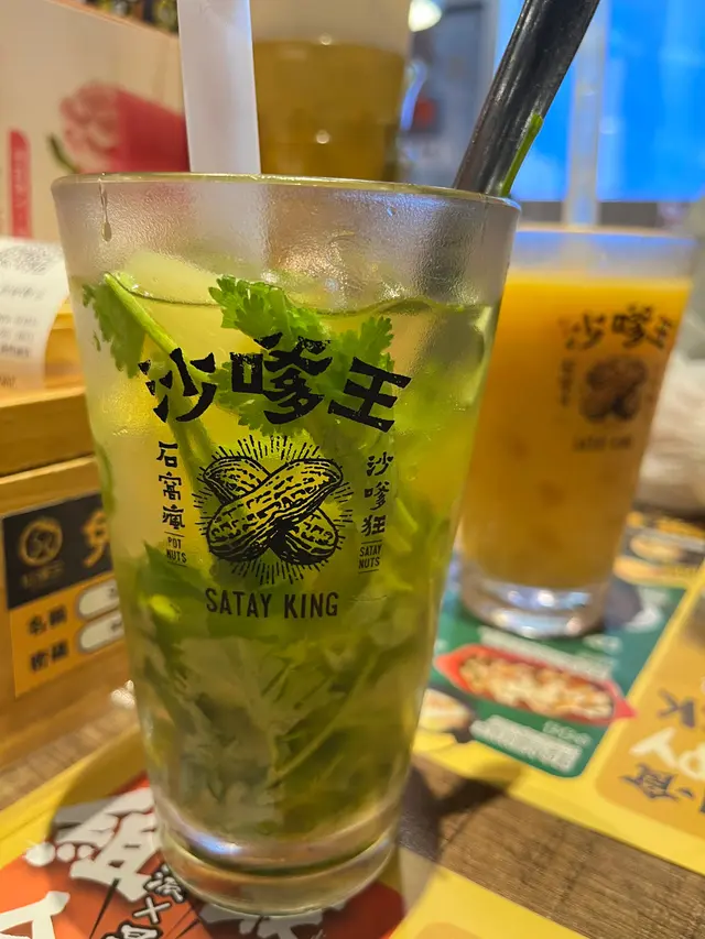 芫荽菠蘿特飲