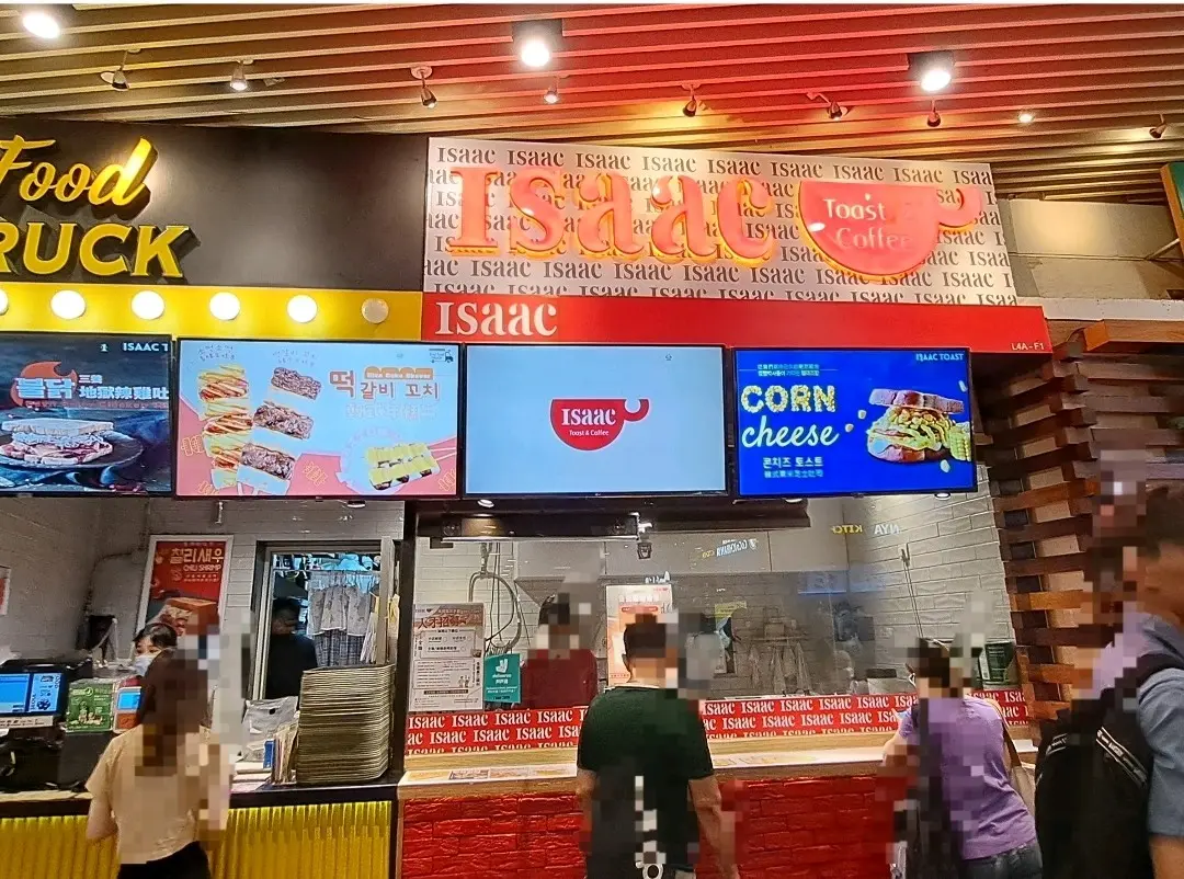 Isaac Toast (朗豪坊)