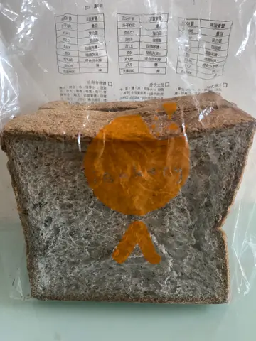 黑芝麻包