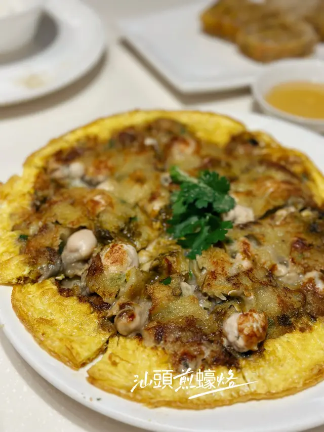 汕頭煎蠔烙