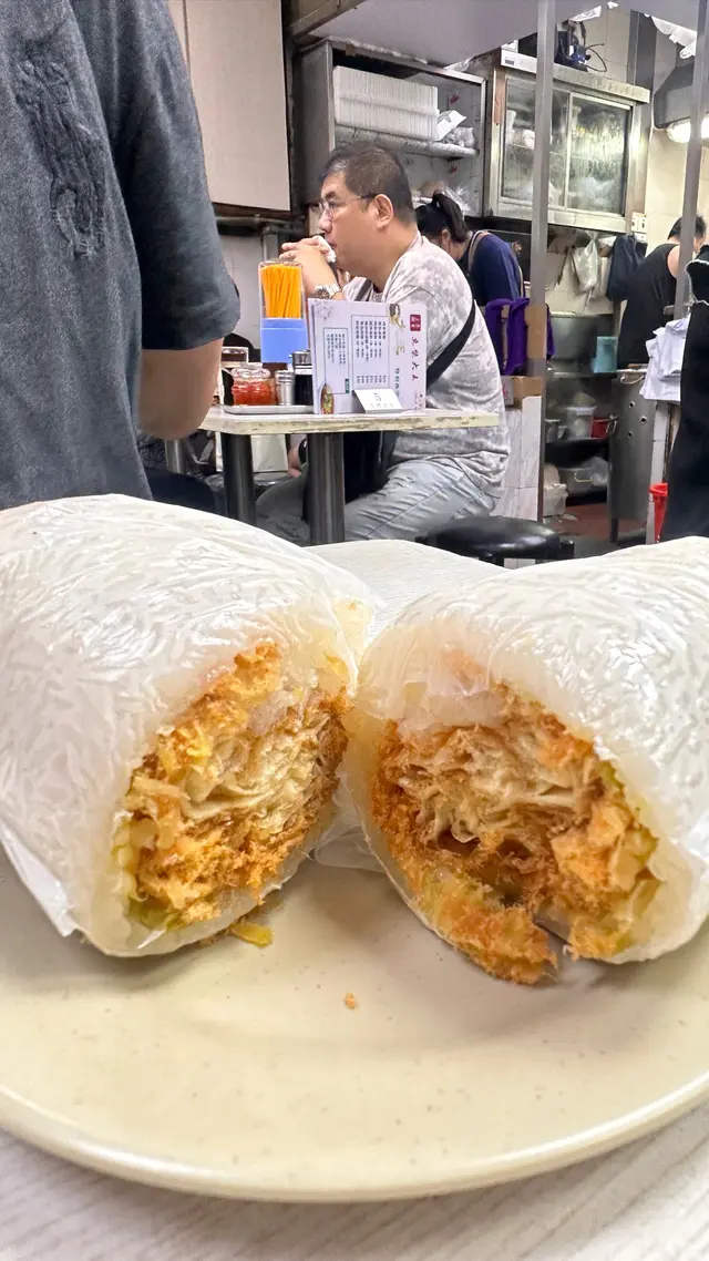 栥飯
