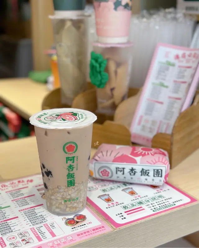 燕麥奶茶