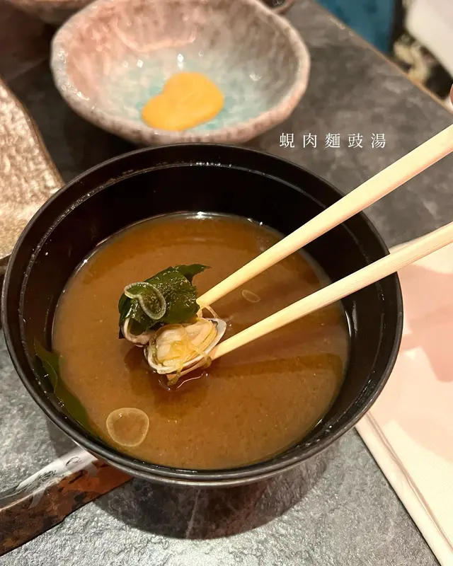 麵豉湯