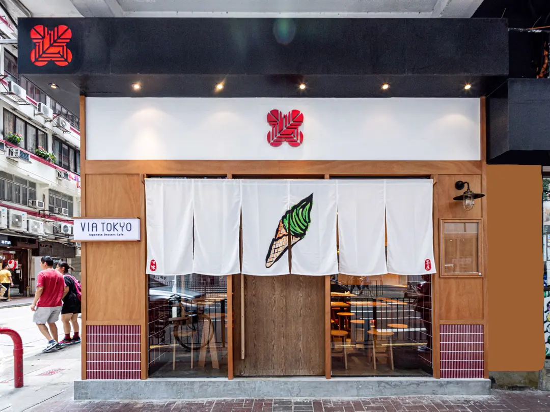 Via Tokyo