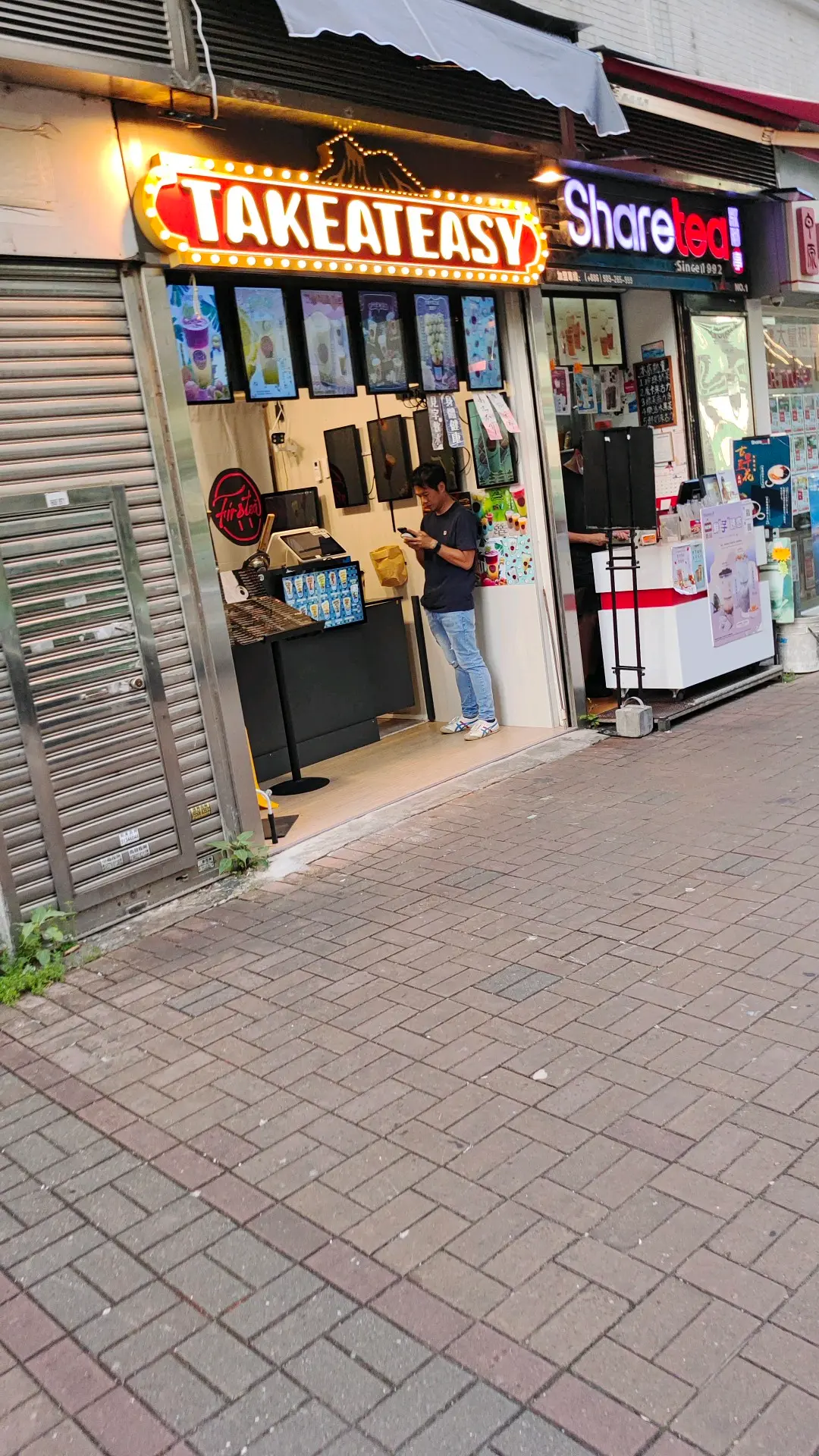 TakEateasy X FirsTeǎ