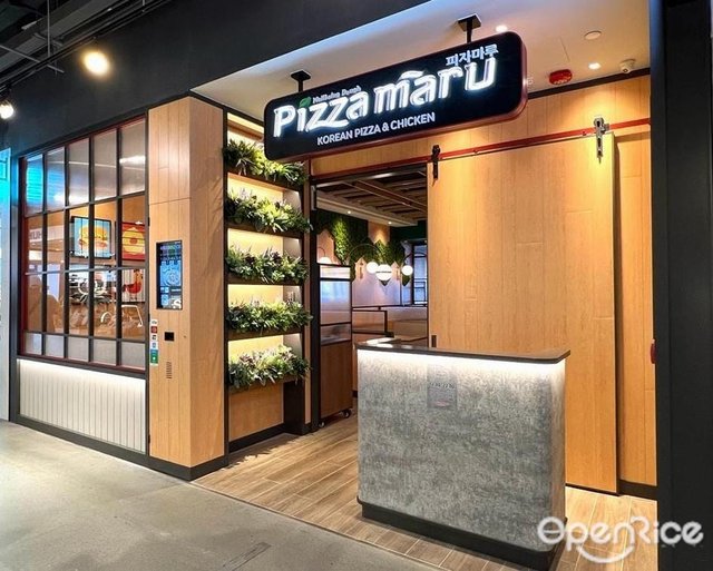 Pizza Maru (海運大廈)-door-photo