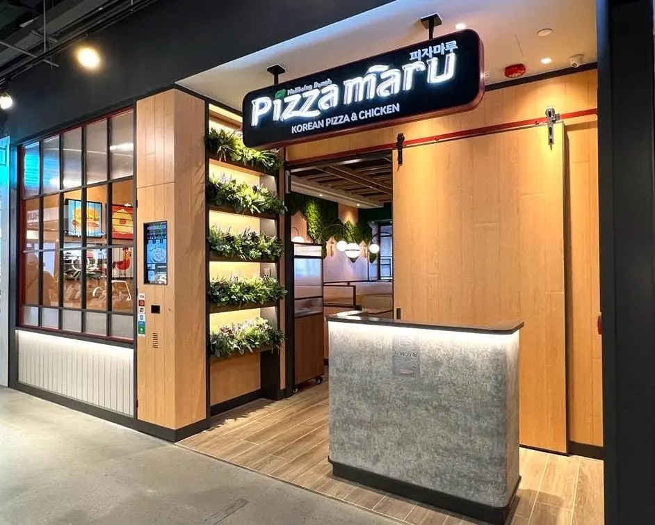 Pizza Maru (海運大廈)