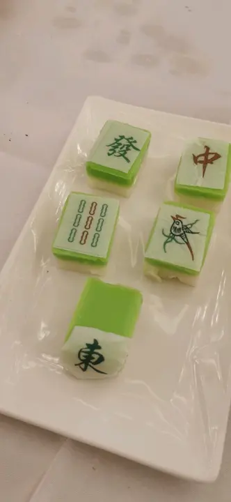 招財麻雀十三么