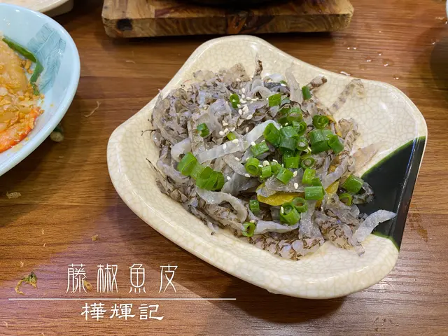 有少少麻辣