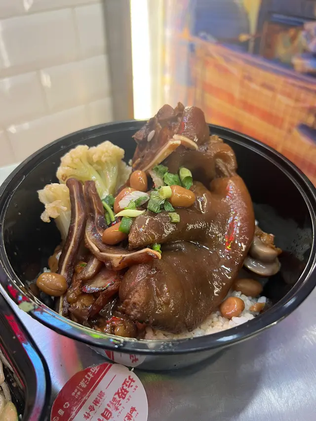 而打淥豬三樣飯