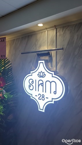 Siam 28