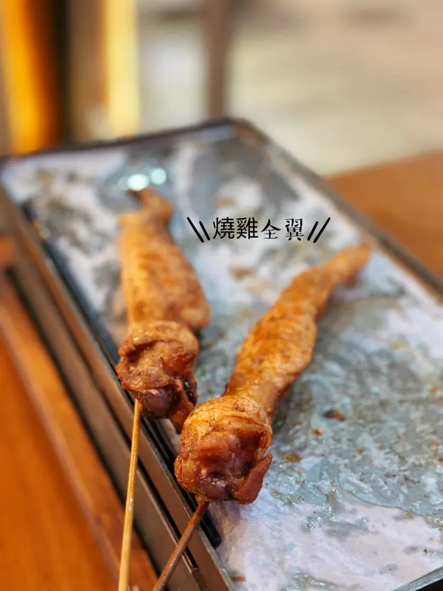 燒雞全翼