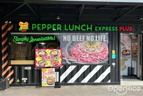 Pepper Lunch Express Plus