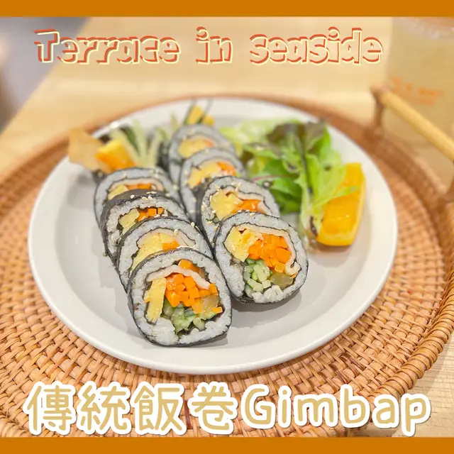 傳統飯卷Gimbap