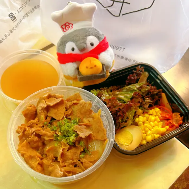 味香牛肉燒便當