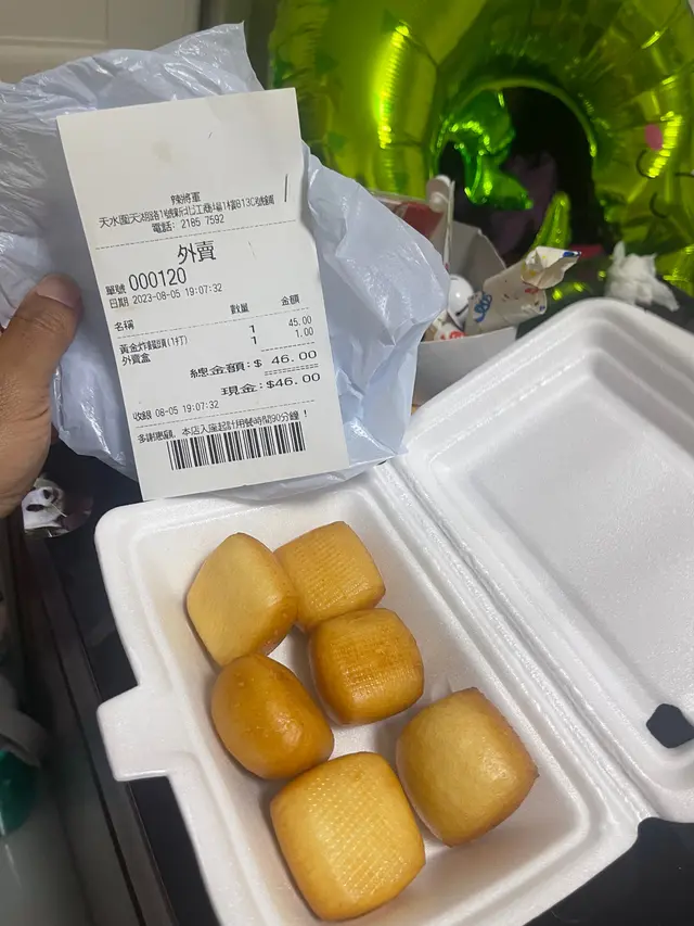 一個盒，六粒。