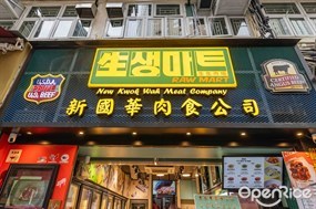 生生市場