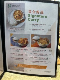 Kam Kee Cafe Two Harbour Square s Menu Hong Kong Style Tea