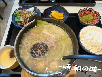 水炊雞鍋定食