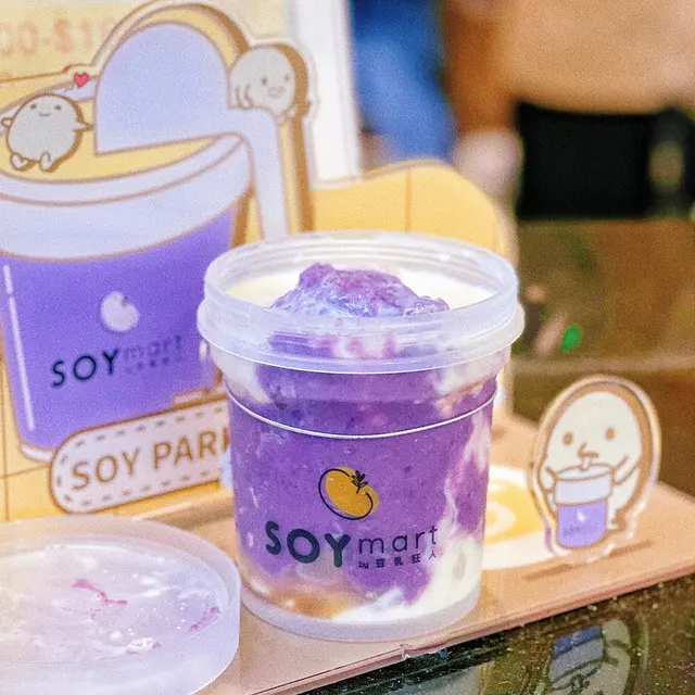 份量十足,入面有紫薯泥、麻薯、小丸子、豆花