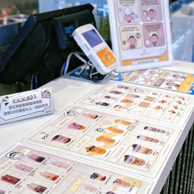 豆乳狂人就係不斷為豆乳系列瘋狂!